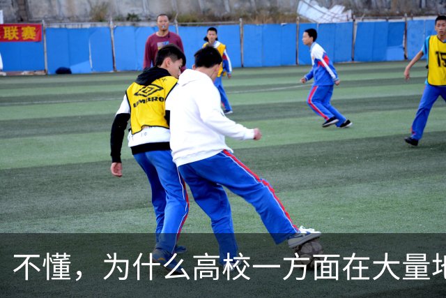 不懂，为什么高校一方面在大量地招博士讲师，另一方面又设置了比较严苛的考核标准？两年三C一B，都要担心随时走人！