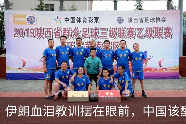 伊朗血泪教训摆在眼前，中国该醒了：真正的敌人不是美国和以色列