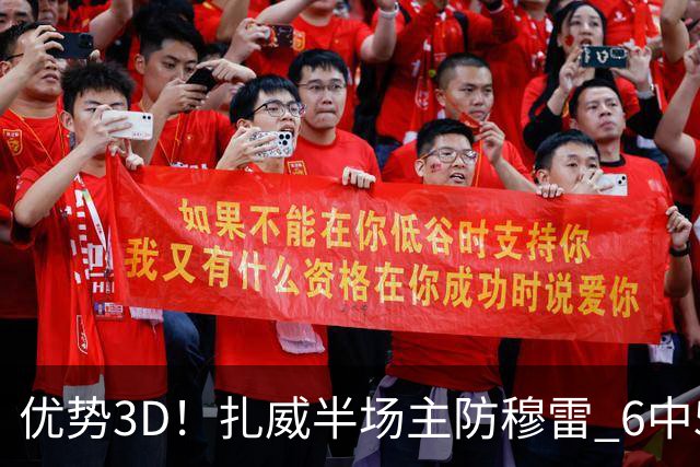 优势3D！扎威半场主防穆雷 6中5贡献14分&三分2中2