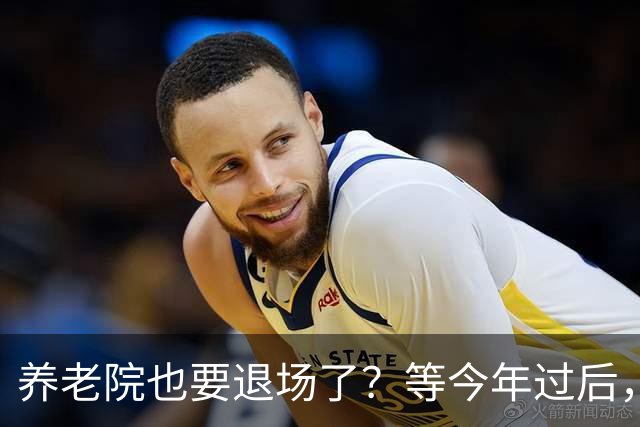 养老院也要退场了？等今年过后，或将迎来传统养老院的"闭院潮"