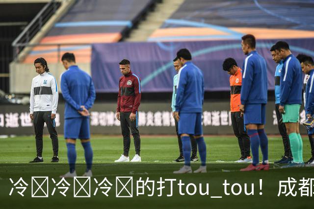冷҈冷҈冷҈的打tou tou！成都最低温将降至12℃