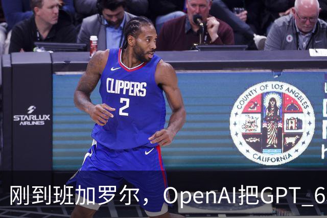 刚到班加罗尔，OpenAI把GPT 6和Codex摆上了桌