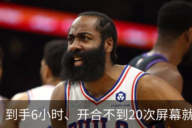到手6小时、开合不到20次屏幕就裂：苹果首批折叠屏遭集中投诉