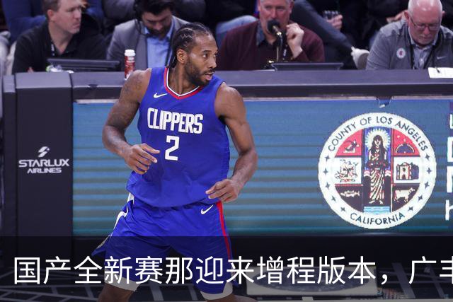 国产全新赛那迎来增程版本，广丰MPV开启大型化增程化转型