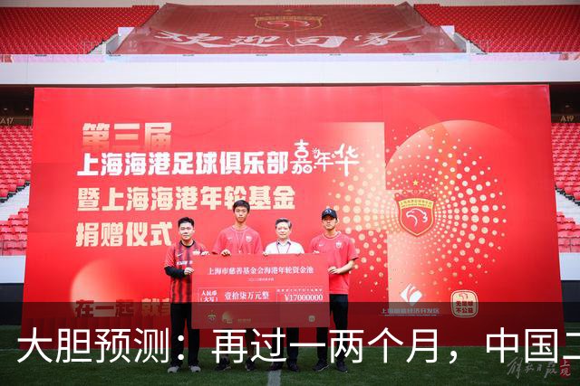 大胆预测：再过一两个月，中国二手房或将面对这几个结局