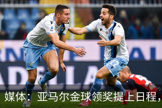 媒体：亚马尔金球领奖提上日程，巴萨代表团陪同，这是收到信了？