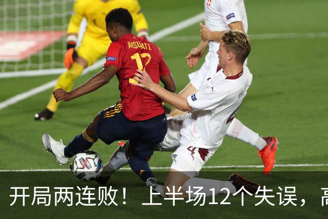 开局两连败！上半场12个失误，高速男篮客场75：89不敌浙江