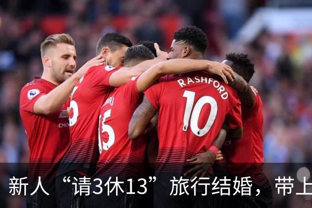 新人“请3休13”旅行结婚，带上一家7口自驾，一路派发喜糖，全程花费5万元，收获无数陌生人的善意，网友：我上网就是为了看这些