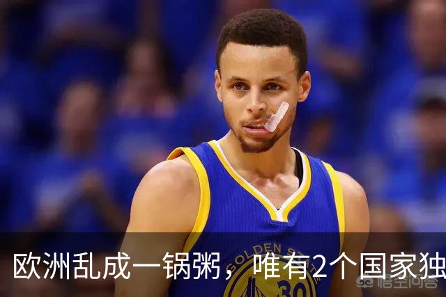 欧洲乱成一锅粥，唯有2个国家独善其身，原因藏在对华经贸账本里