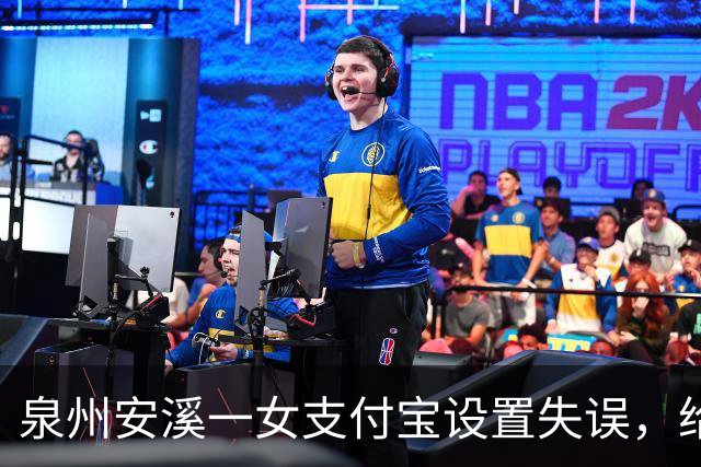 泉州安溪一女支付宝设置失误，给邻居充了5年近6000元话费，发觉后要求返还被拒；法院：应全部返还