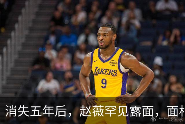 消失五年后，赵薇罕见露面，面相大变，一整个精神状态简直了