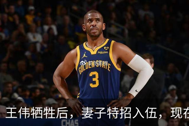 王伟牺牲后，妻子特招入伍，现在是什么级别？儿子都考上军校