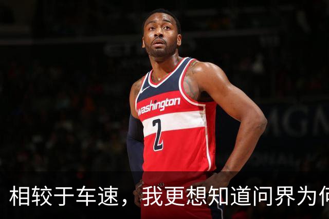 相较于车速，我更想知道问界为何这么快，就敢公布起火原因的？