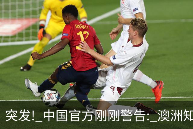 突发! 中国官方刚刚警告: 澳洲知名保健品暴雷, 紧急召回! 大批华人家中都有, 千万别吃了!