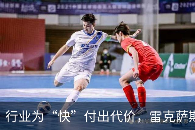 行业为“快”付出代价，雷克萨斯选择慢下来