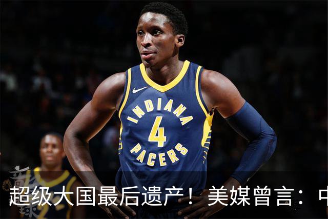 超级大国最后遗产！美媒曾言：中国获三架顶级战机，成就超俄赶美