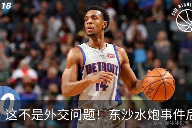 这不是外交问题！东沙水炮事件后，大陆16艘船现身，反制说来就来